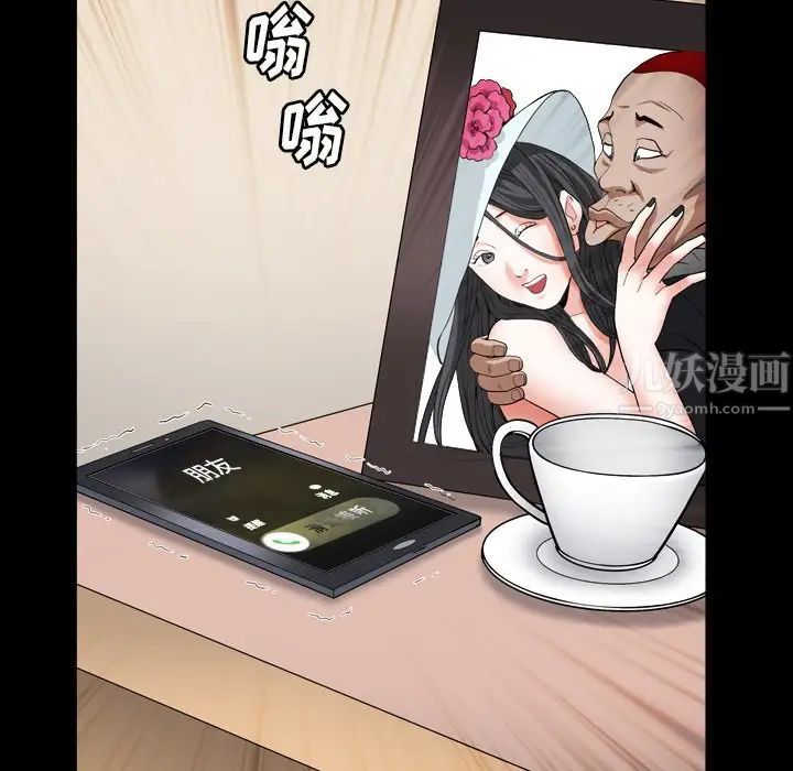 枷锁2：赤脚第14话