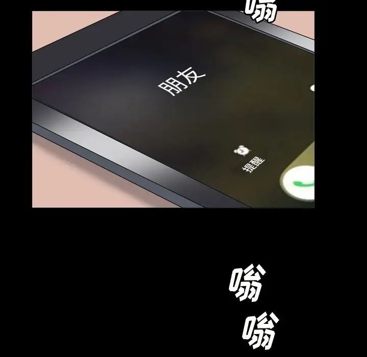 枷锁2：赤脚第14话