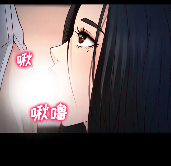 雷普利爱情第26话