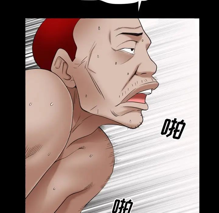 枷锁2：赤脚第14话