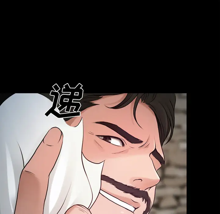 雷普利爱情第26话