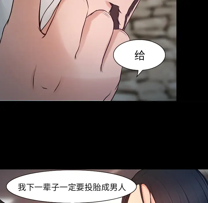 雷普利爱情第26话