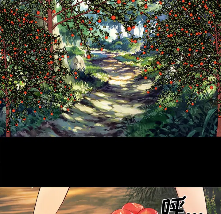 雷普利爱情第26话