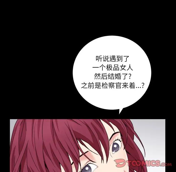 枷锁2：赤脚第14话