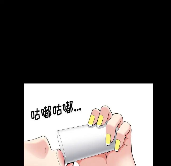 枷锁2：赤脚第14话