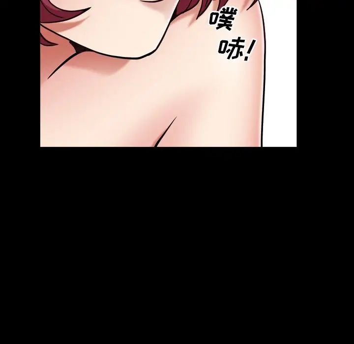 枷锁2：赤脚第14话