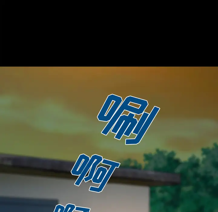 雷普利爱情第26话