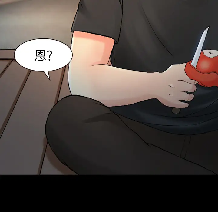 雷普利爱情第26话