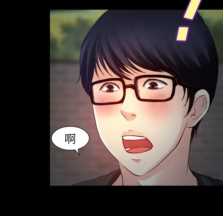 雷普利爱情第26话