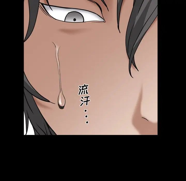 枷锁2：赤脚第14话