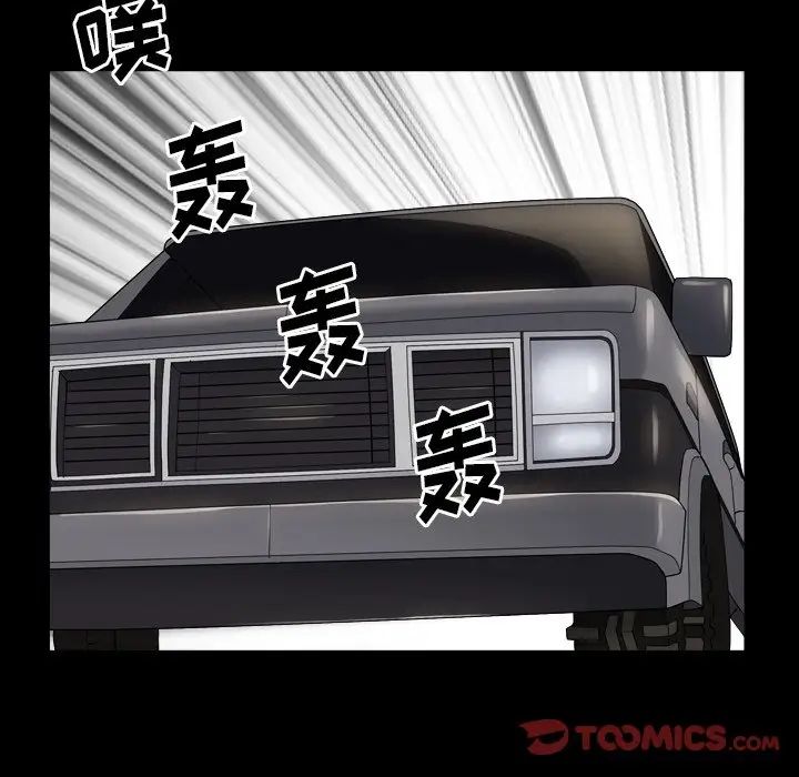 枷锁2：赤脚第14话