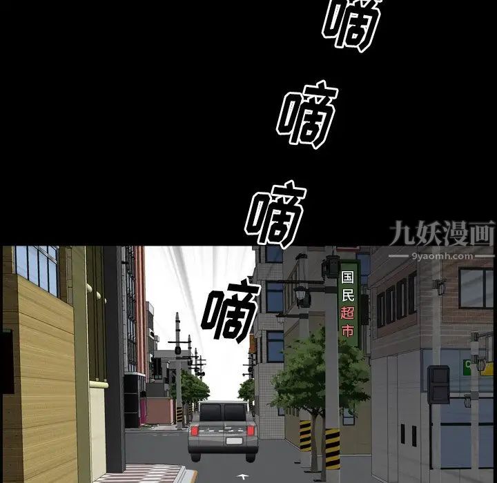 枷锁2:赤脚第14话