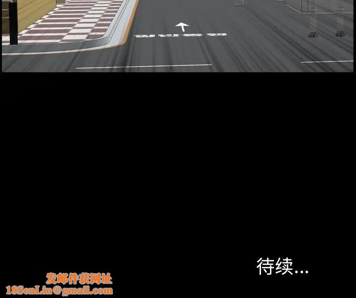 枷锁2：赤脚第14话