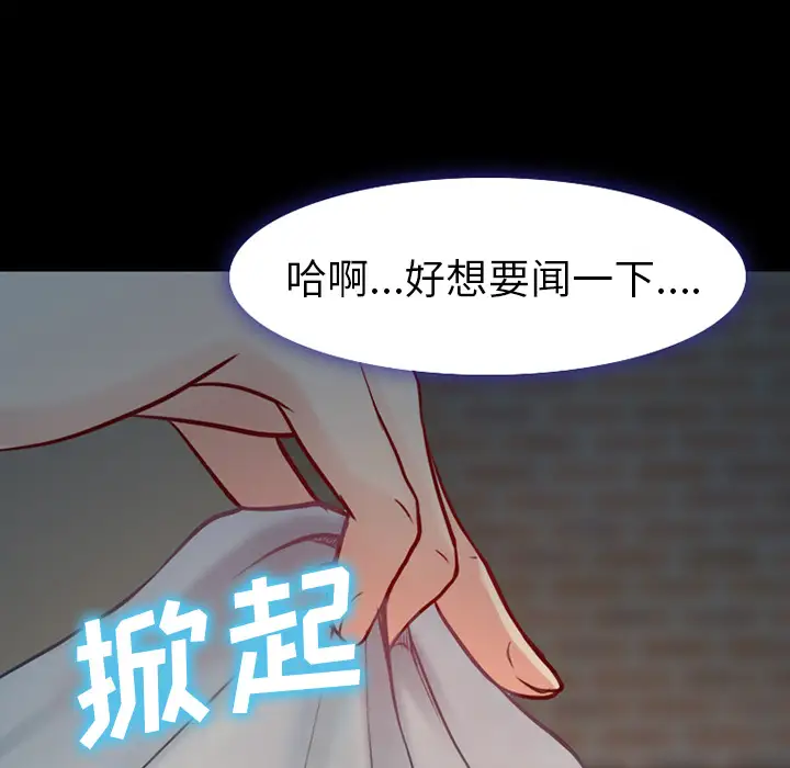 雷普利爱情第26话