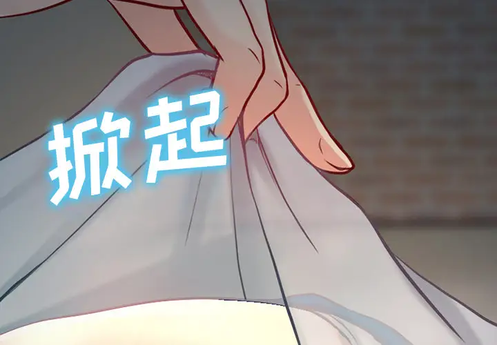 雷普利爱情第27话