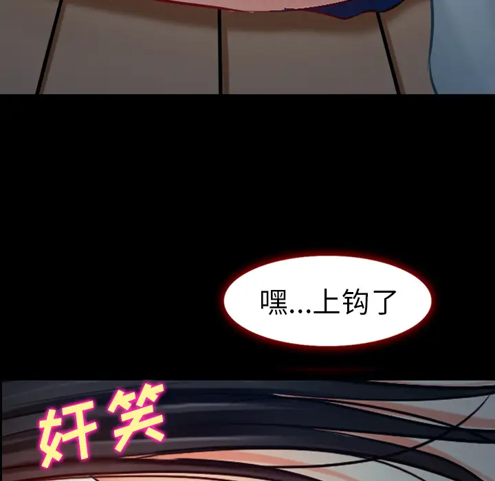 雷普利爱情第27话