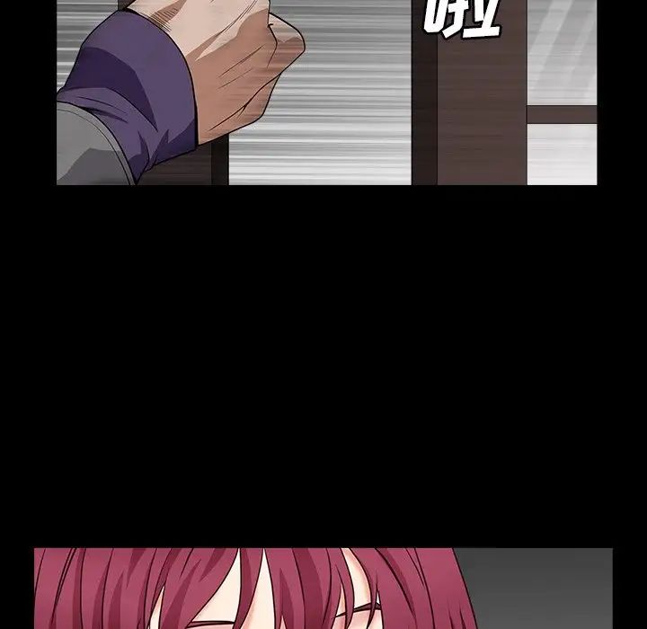 枷锁2：赤脚第15话