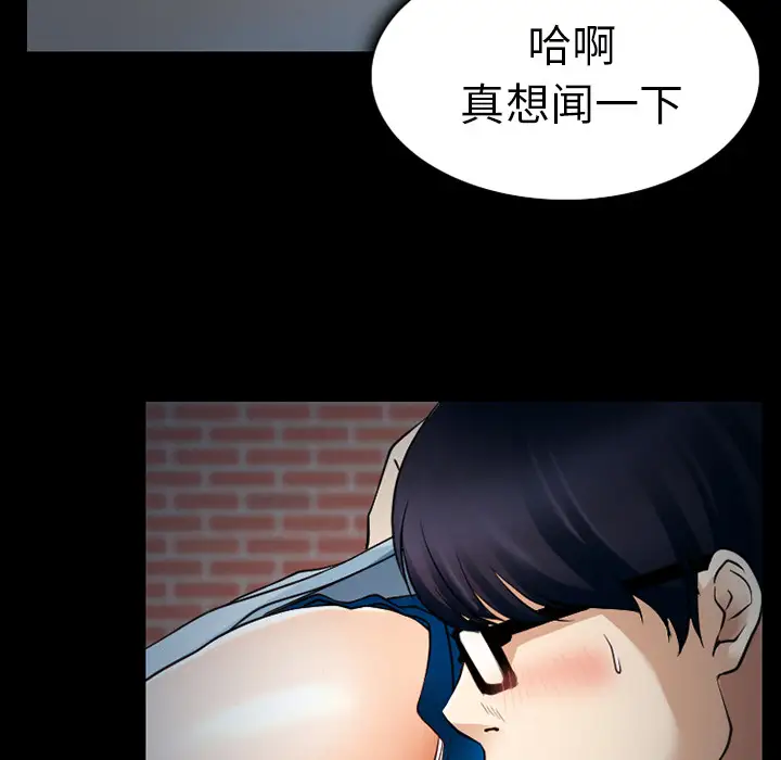 雷普利爱情第27话