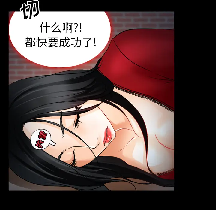 雷普利爱情第27话