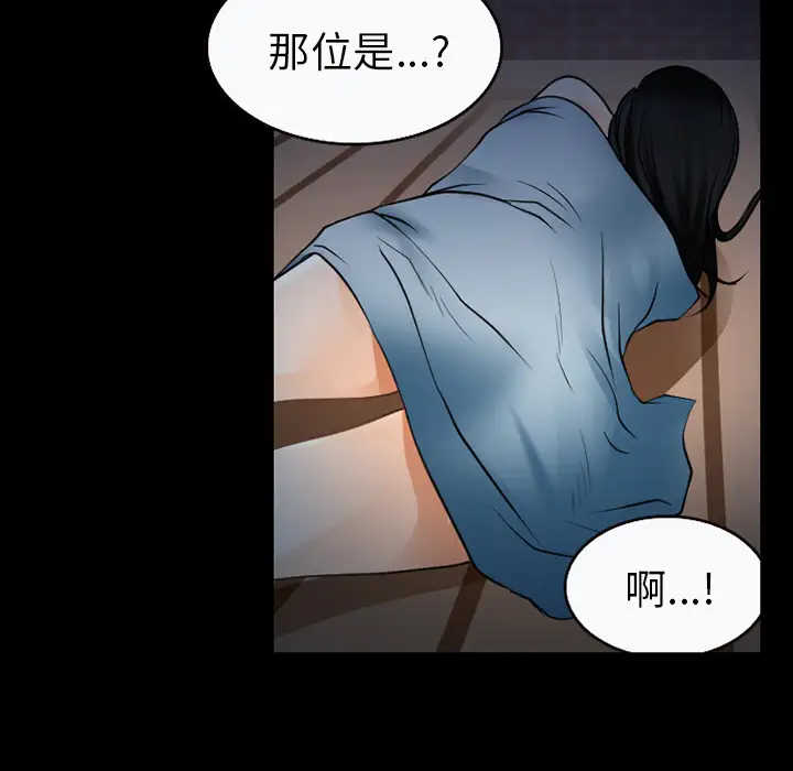 雷普利爱情第27话