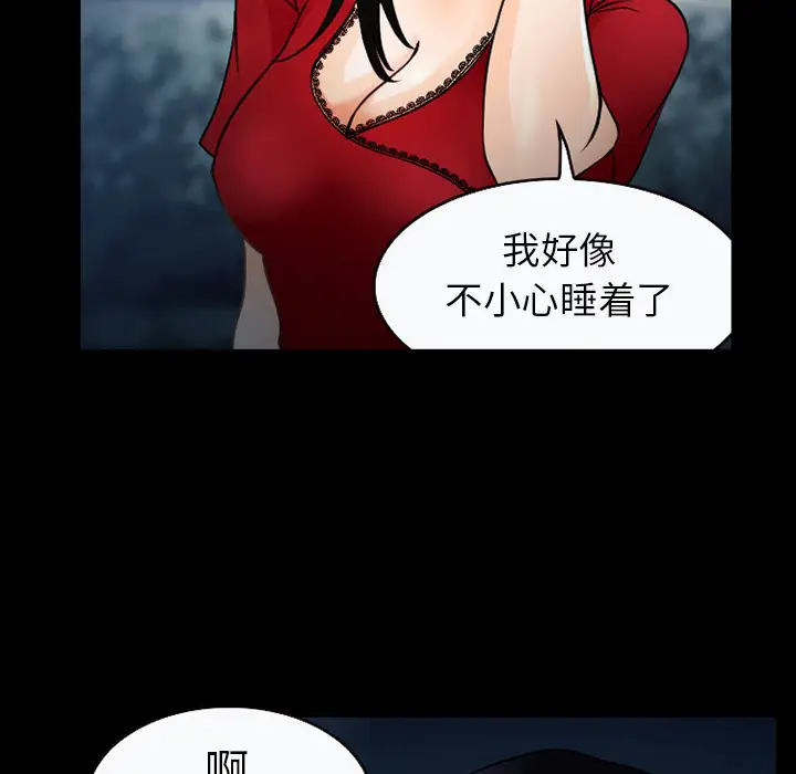 雷普利爱情第27话