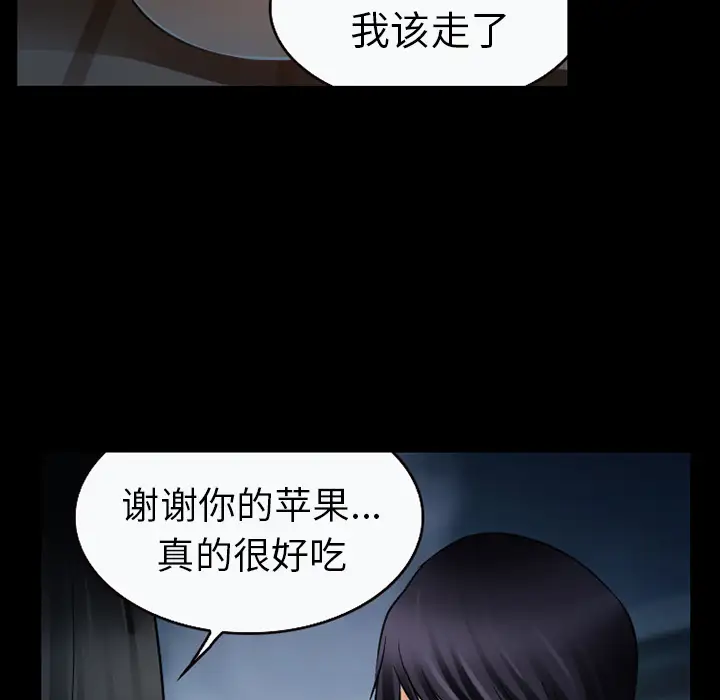 雷普利爱情第27话