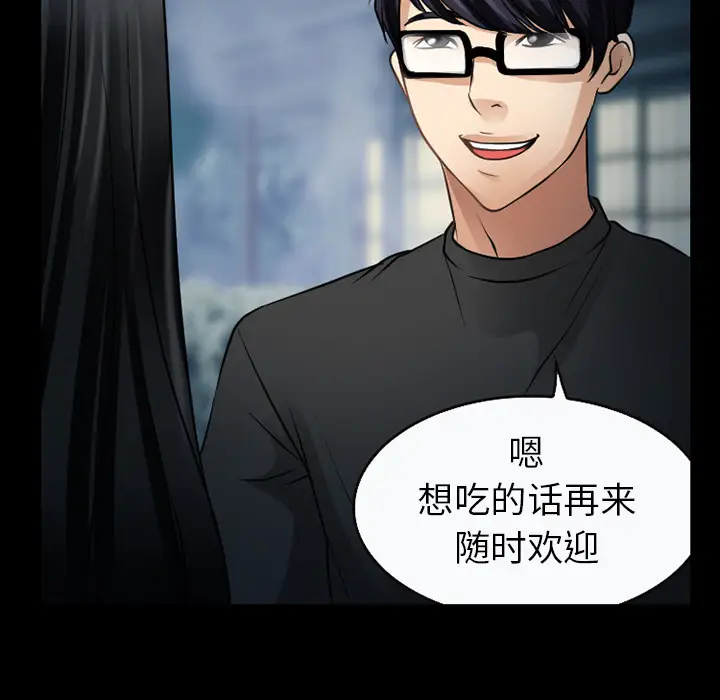 雷普利爱情第27话