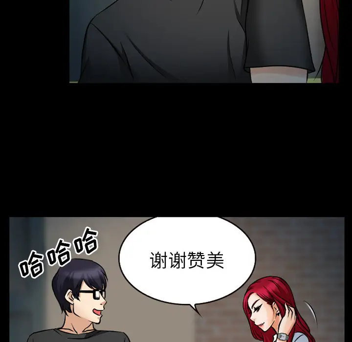 雷普利爱情第27话