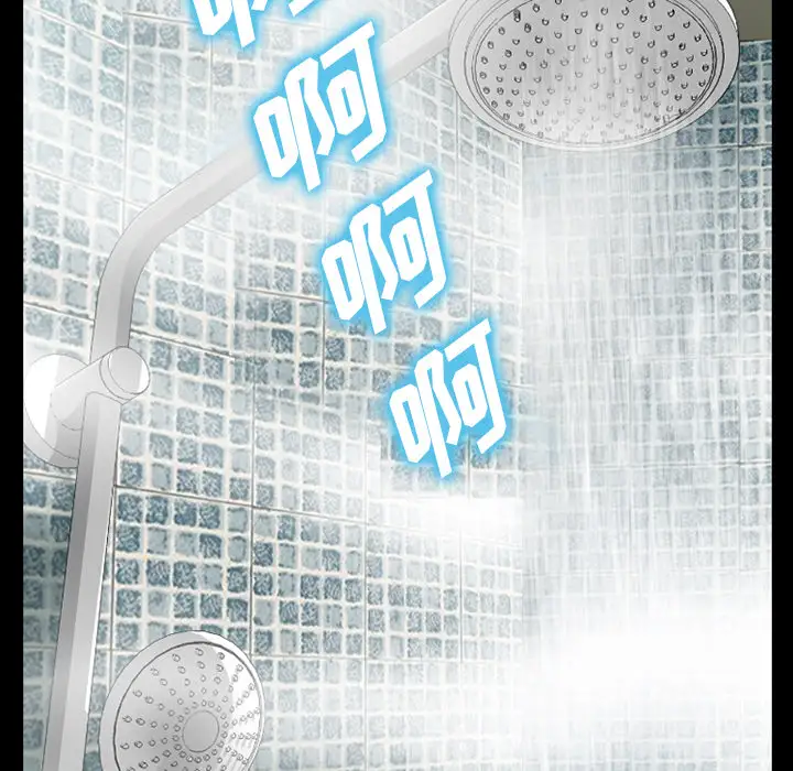 雷普利爱情第27话