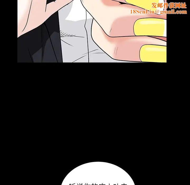 枷锁2：赤脚第15话