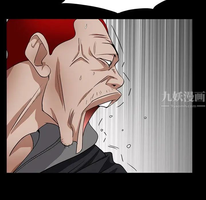 枷锁2：赤脚第15话