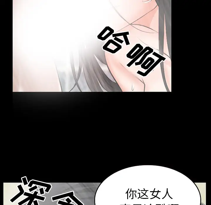 雷普利爱情第27话