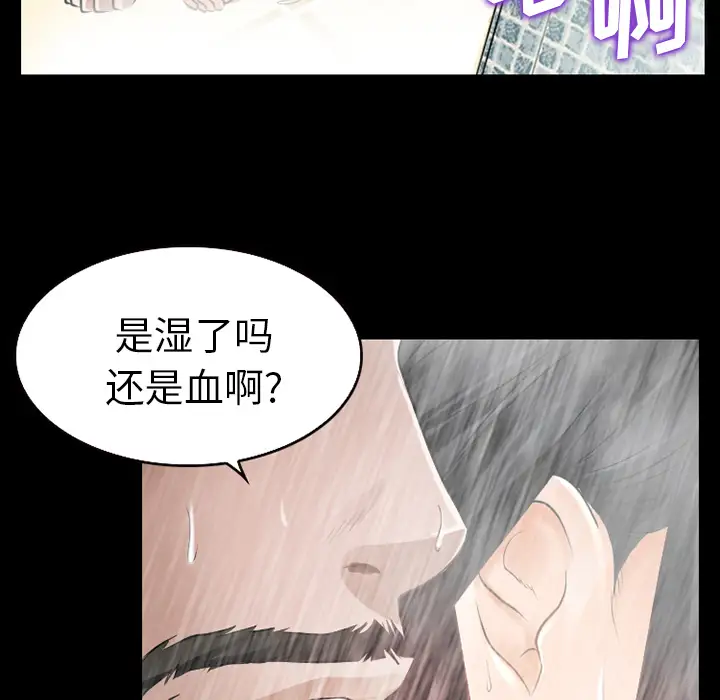 雷普利爱情第27话