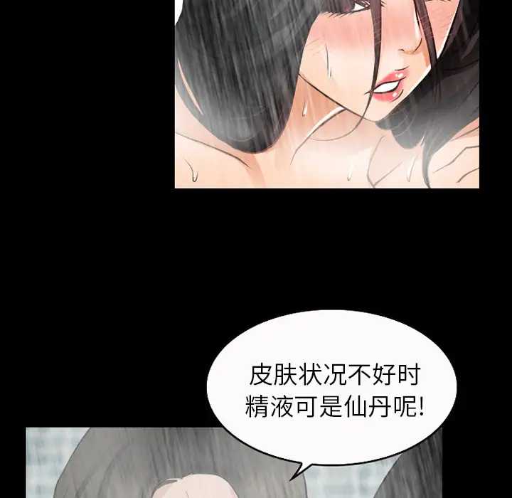 雷普利爱情第27话