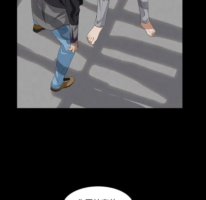 枷锁2：赤脚第15话