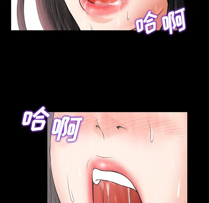 雷普利爱情第27话