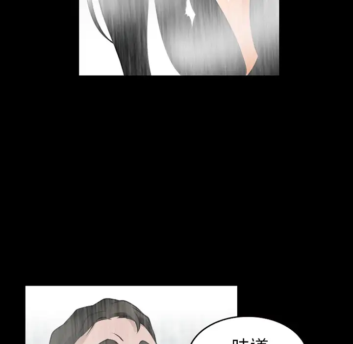 雷普利爱情第27话