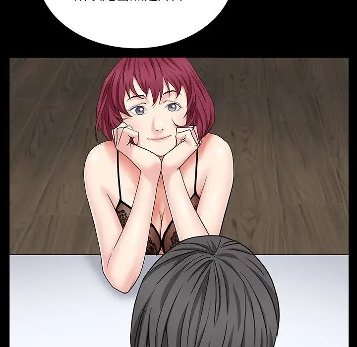 枷锁2：赤脚第15话