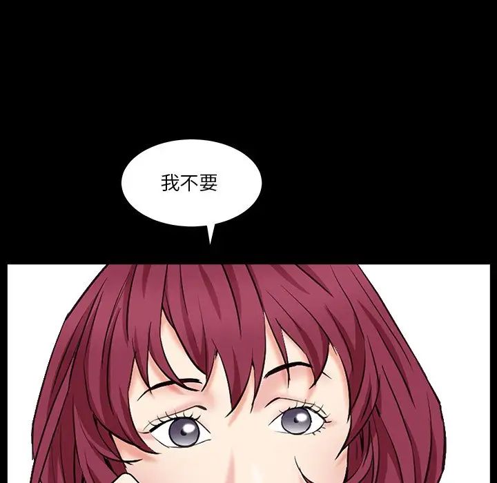 枷锁2：赤脚第15话