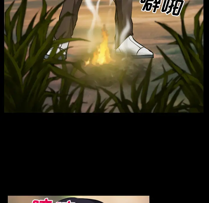 雷普利爱情第28话