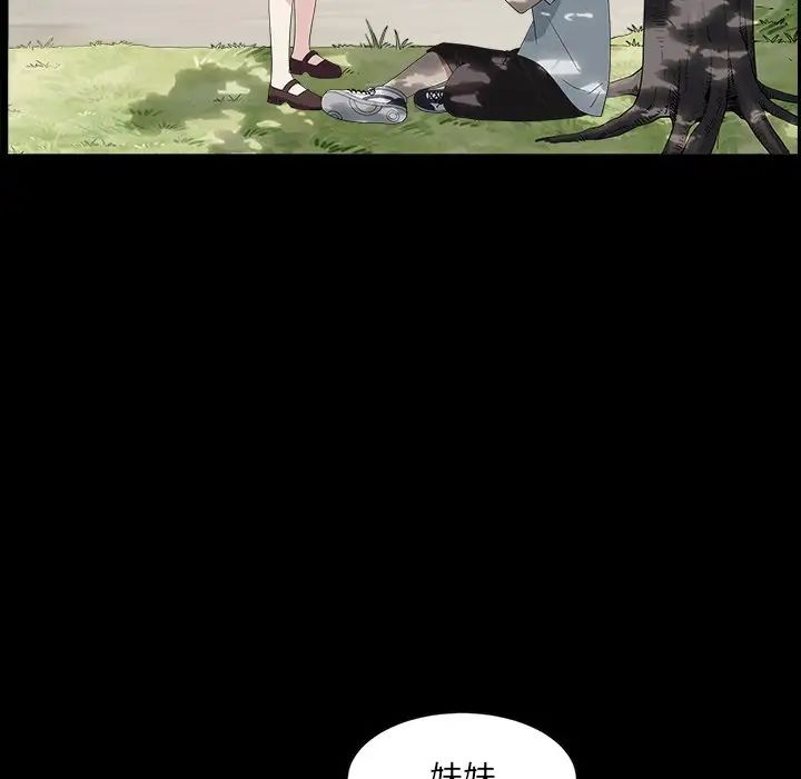 枷锁2:赤脚第16话