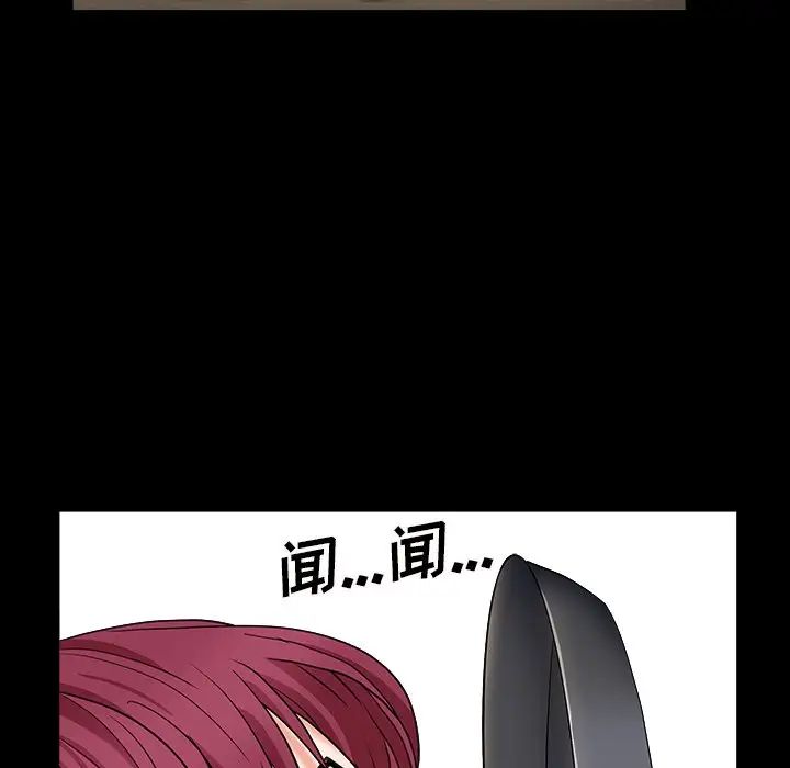 枷锁2:赤脚第16话