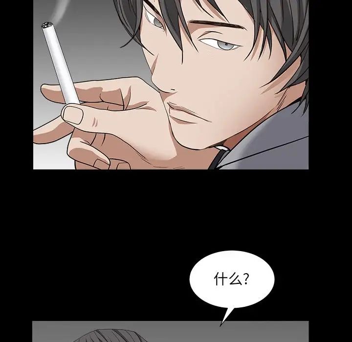 枷锁2:赤脚第16话