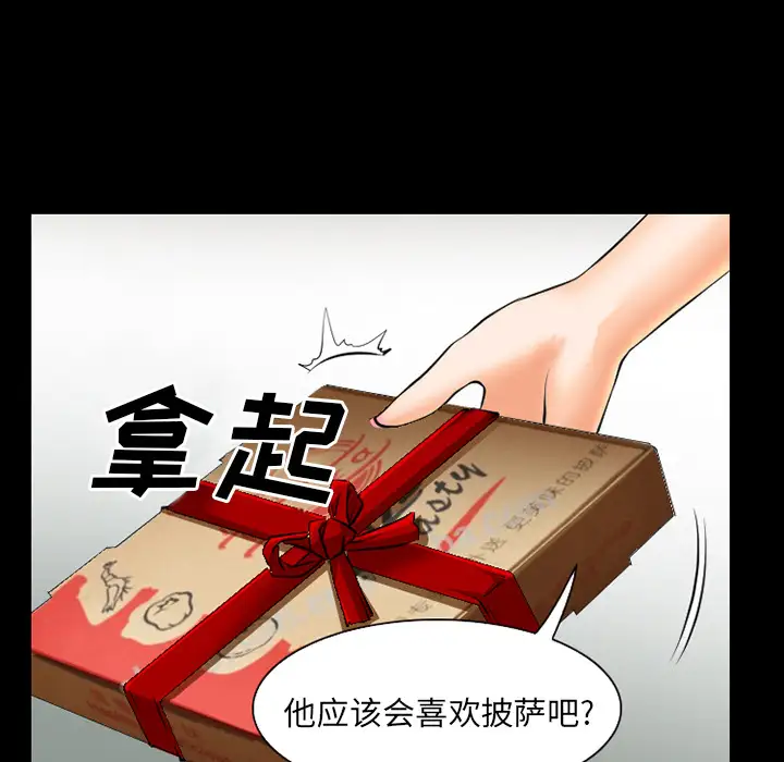 雷普利爱情第28话