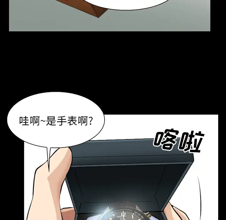 雷普利爱情第28话