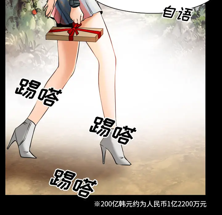 雷普利爱情第28话