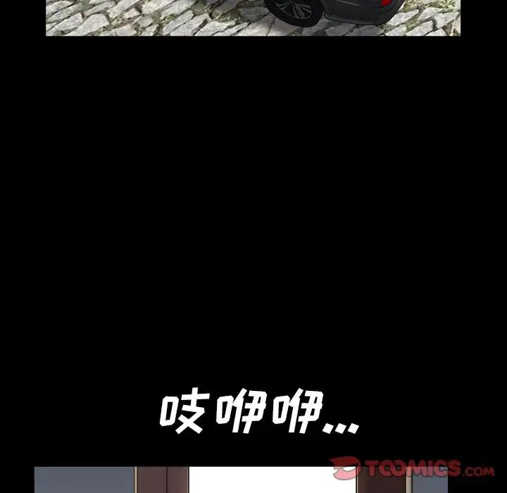 枷锁2:赤脚第16话