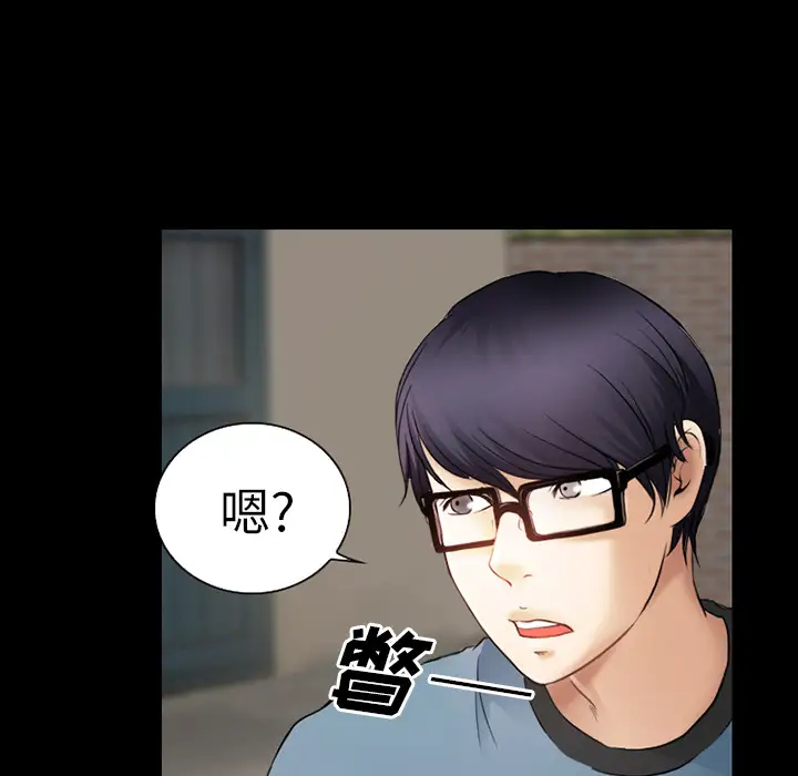 雷普利爱情第28话