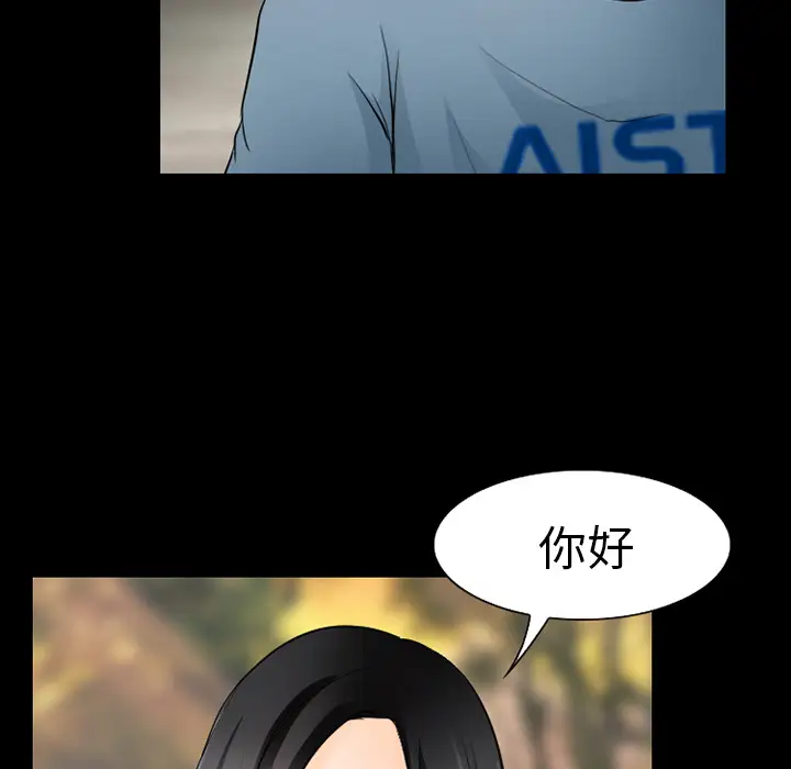 雷普利爱情第28话