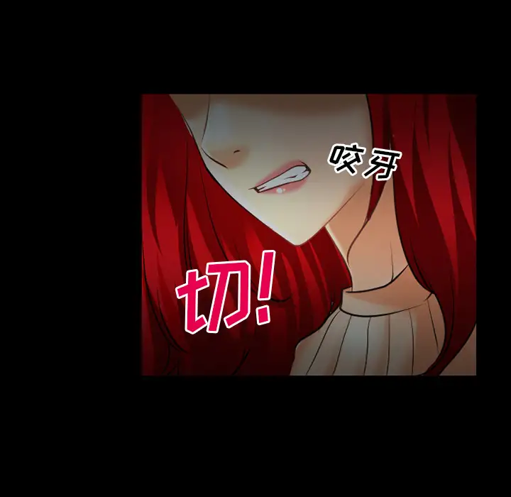 雷普利爱情第28话